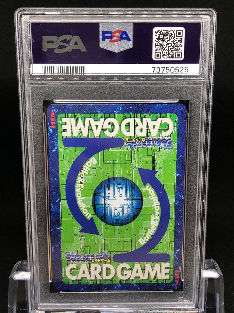 【PSA10】カオスデュークモン st699