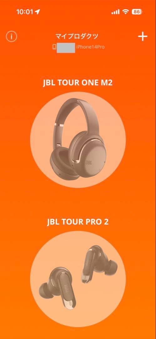 【美品】JBL Tour One M2 ワイヤレスヘッドホン