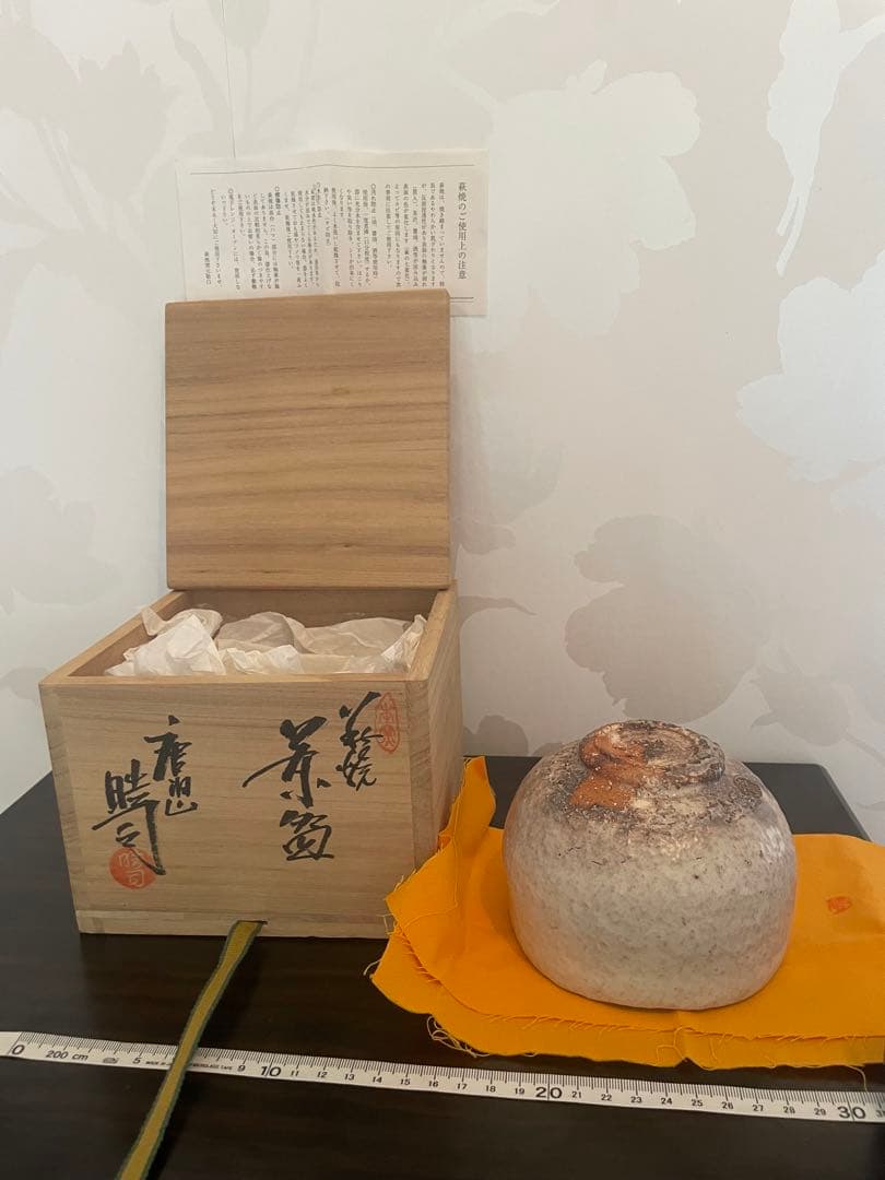 新品　萩焼　時司作　灰色の丸型茶碗と木製箱　説明書　共箱付　茶道　お茶碗