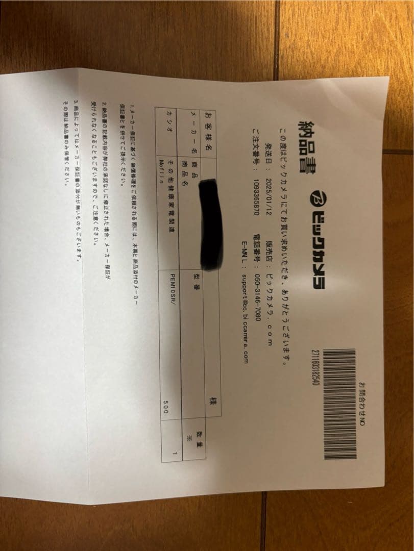 ほぼ新品 moflin 　モフリン　シルバー AIロボットペット