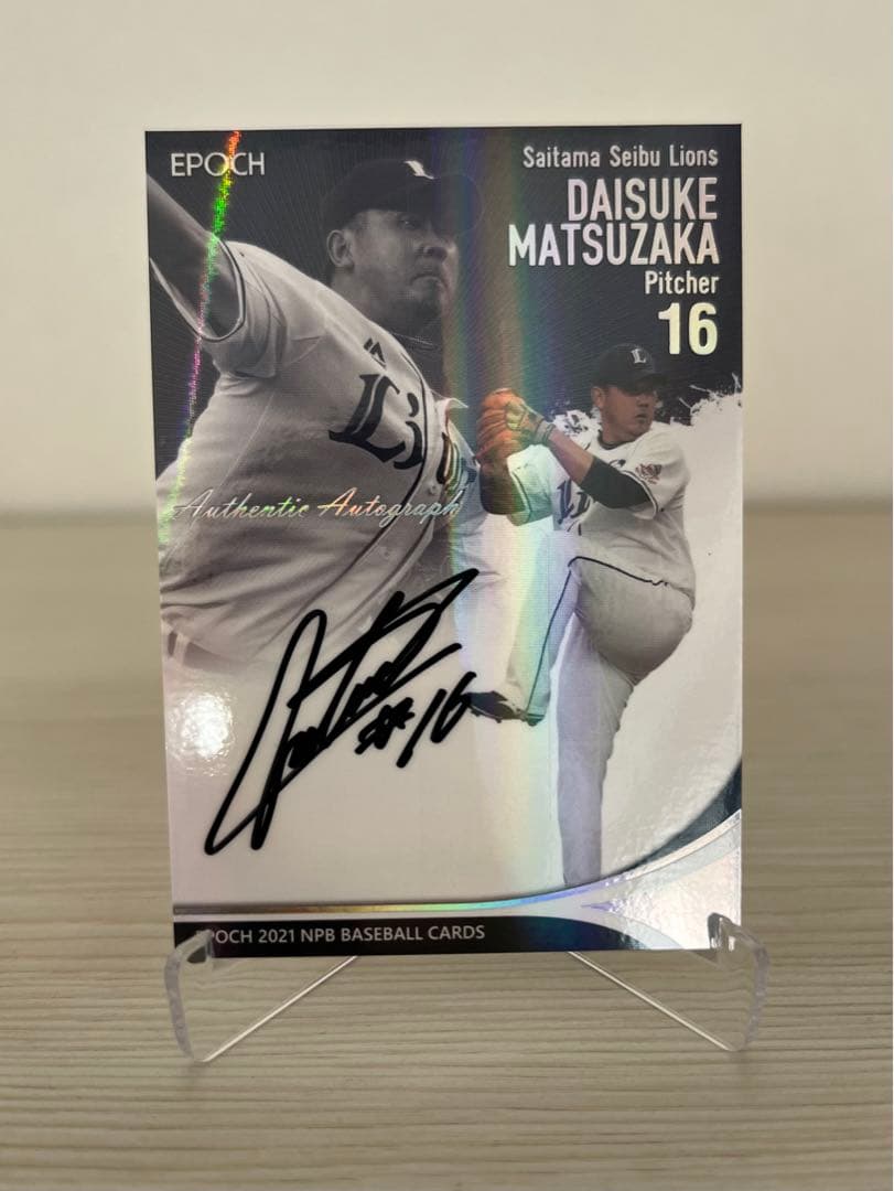 松坂大輔 Epoch NPB 30枚限定直筆サインカード