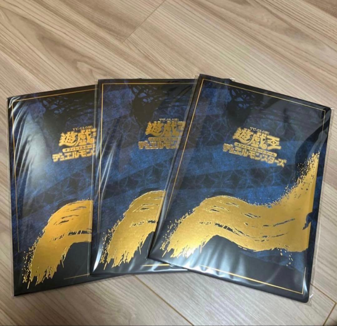 青眼の白龍 浮世絵風　フレーム切手セット　25周年記念(切手なし)9セット