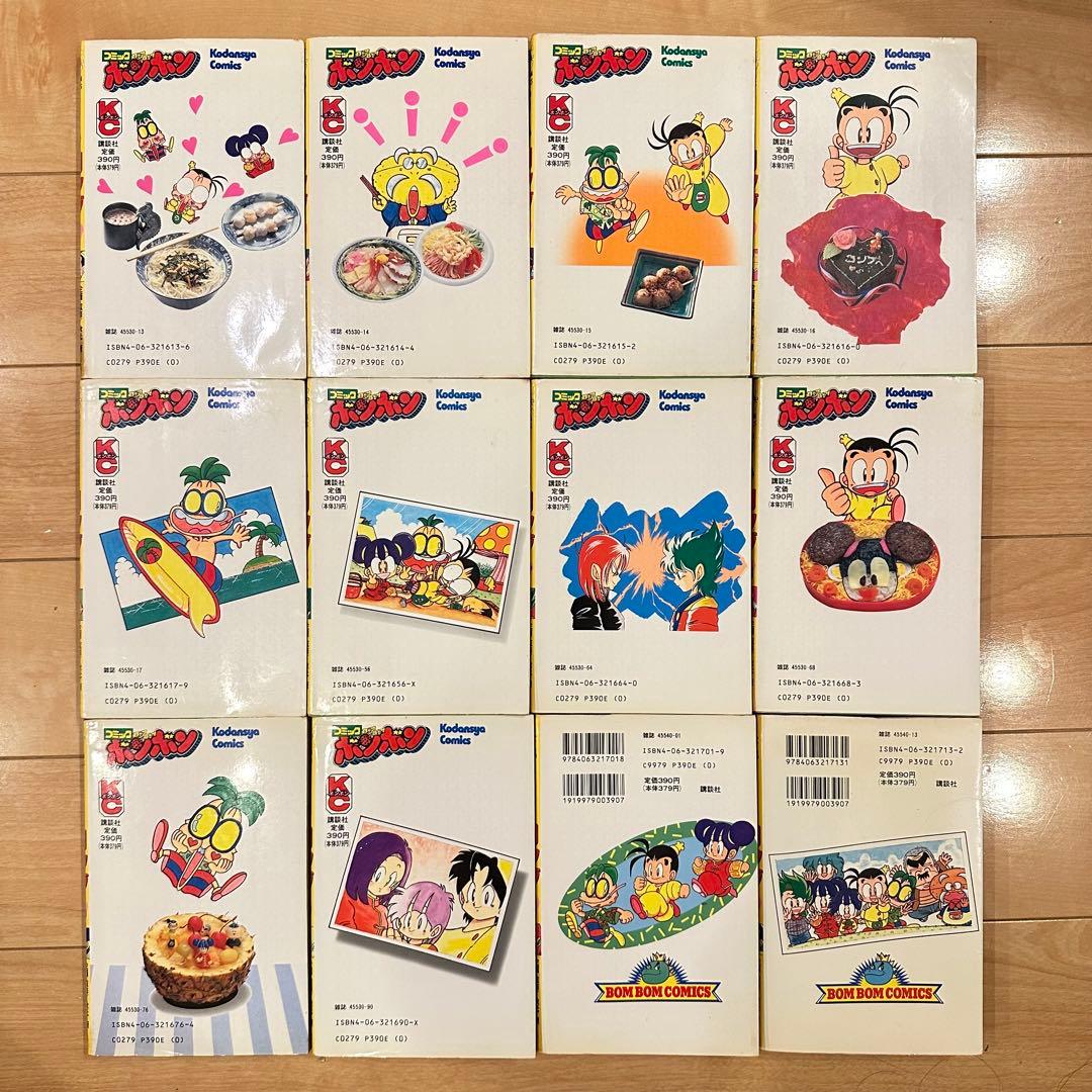 匿名配送　OH!MY コンブ 全巻　12冊セット　オーマイコンブ　匿名配送