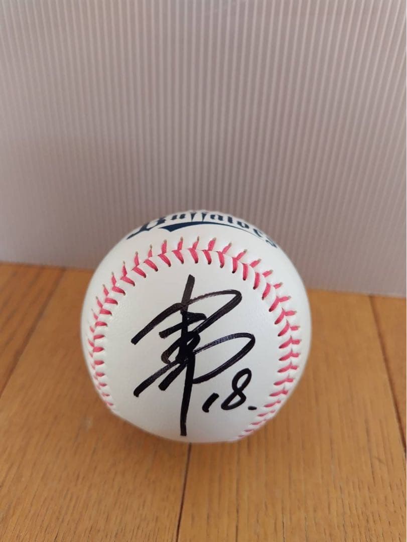 山本由伸 オリックス・バファローズ 球団ロゴ入り直筆サインボール(証拠写真付き)