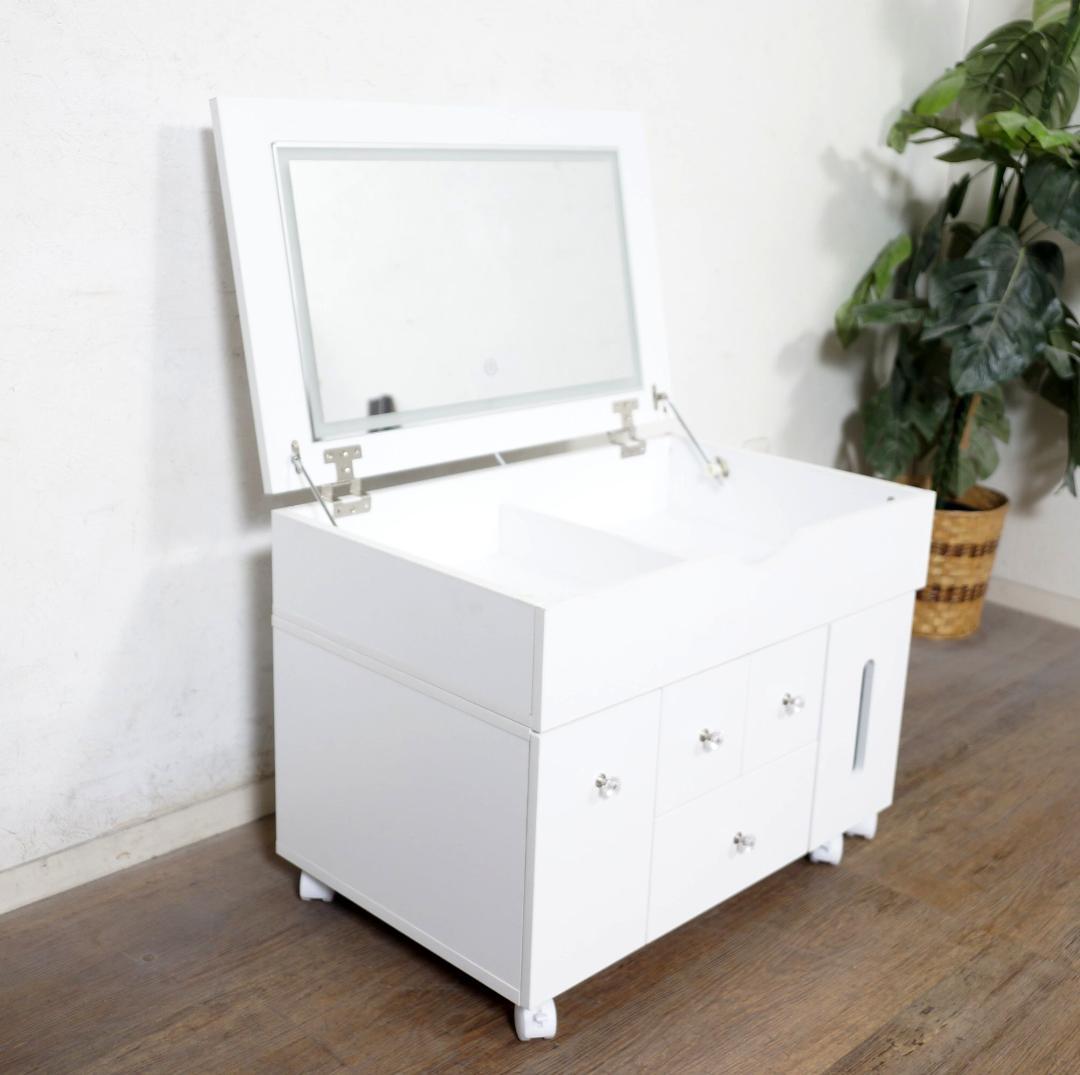 ひよこ　LEDライト付ドレッサー ロータイプ 伸縮式コスメワゴン