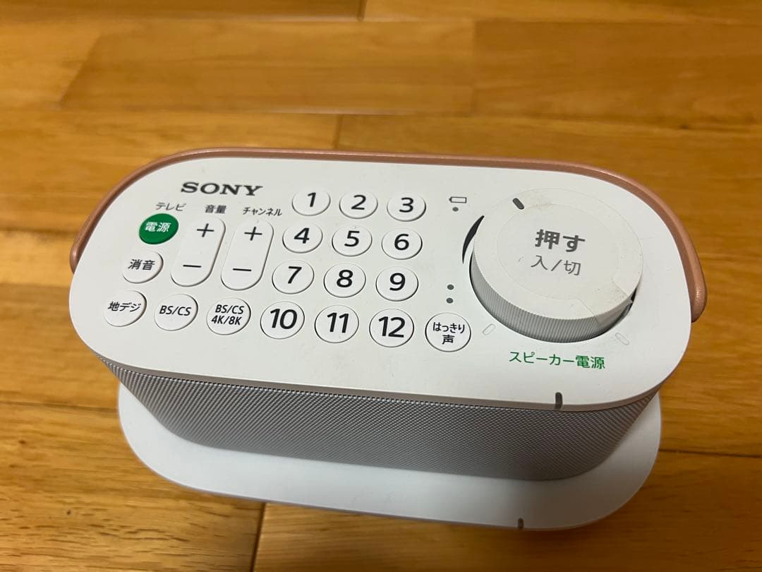ぴ太郎 SONYソニー お手元テレビスピーカー SRS-LSR200