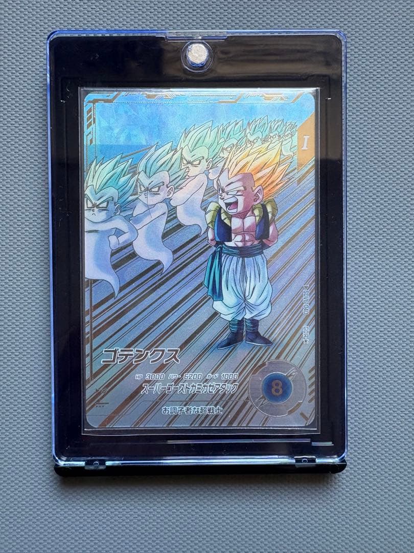 【即日メルカリ便発送】SDV6-040 ゴテンクス　パラレル