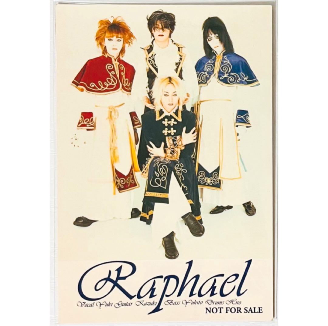 Raphael【YUKI＆華月＆YUKITO＆HIRO】LILAC★ポストカード