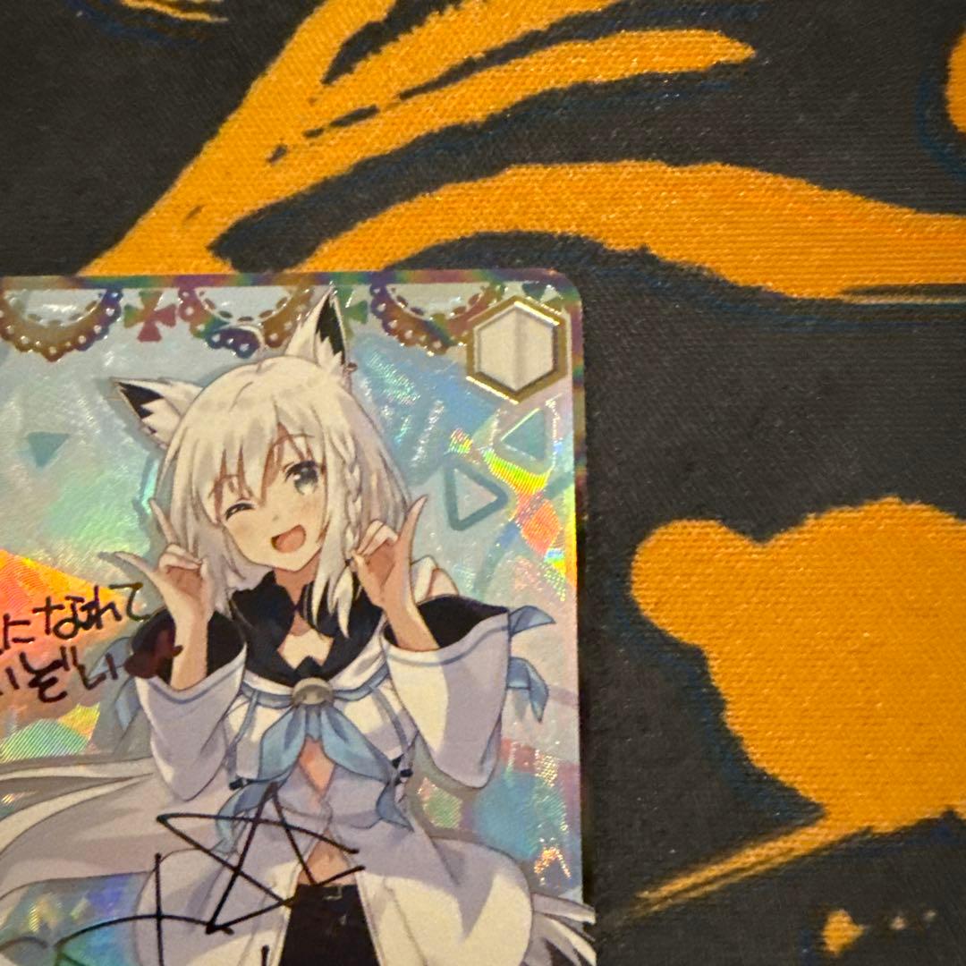 ヴァイス　未来へ一緒に　白上フブキ　サイン　SSP