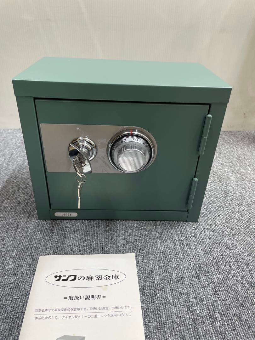 三和化研 ダイヤル式 金庫 緑色 鍵付き