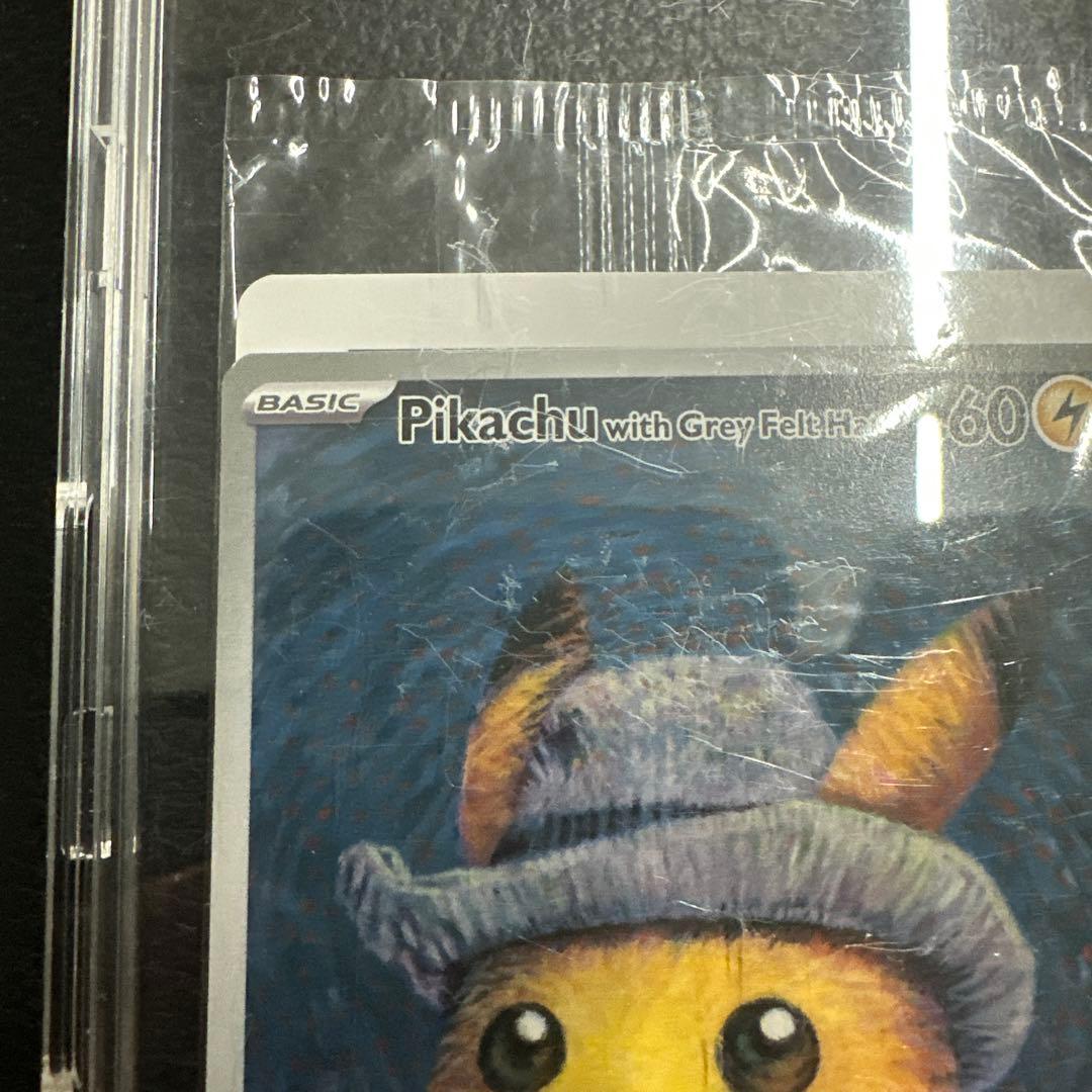 Pikachu with Grey Felt Hat ゴッホピカチュウ