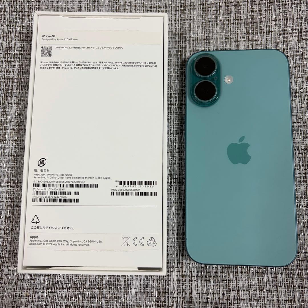 【美品】iPhone16 128GB ティール