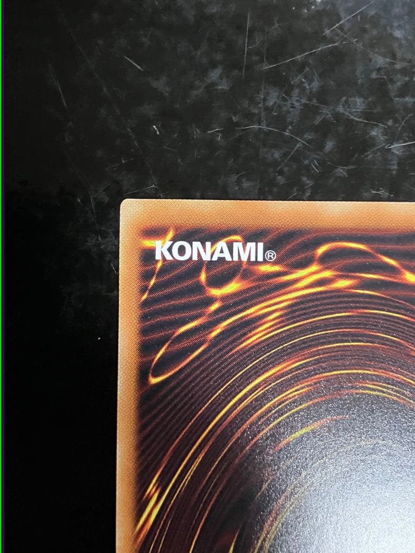 遊戯王 ふゆさくら 浮幽さくら 20thシークレット③