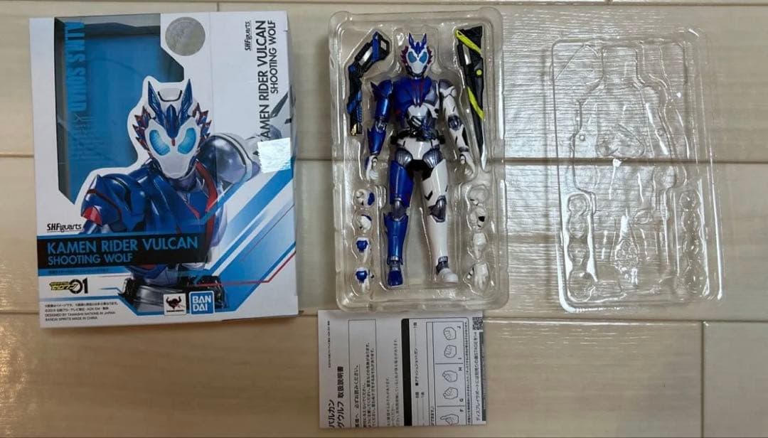 S.H.Figuarts 仮面ライダーゼロワン セット