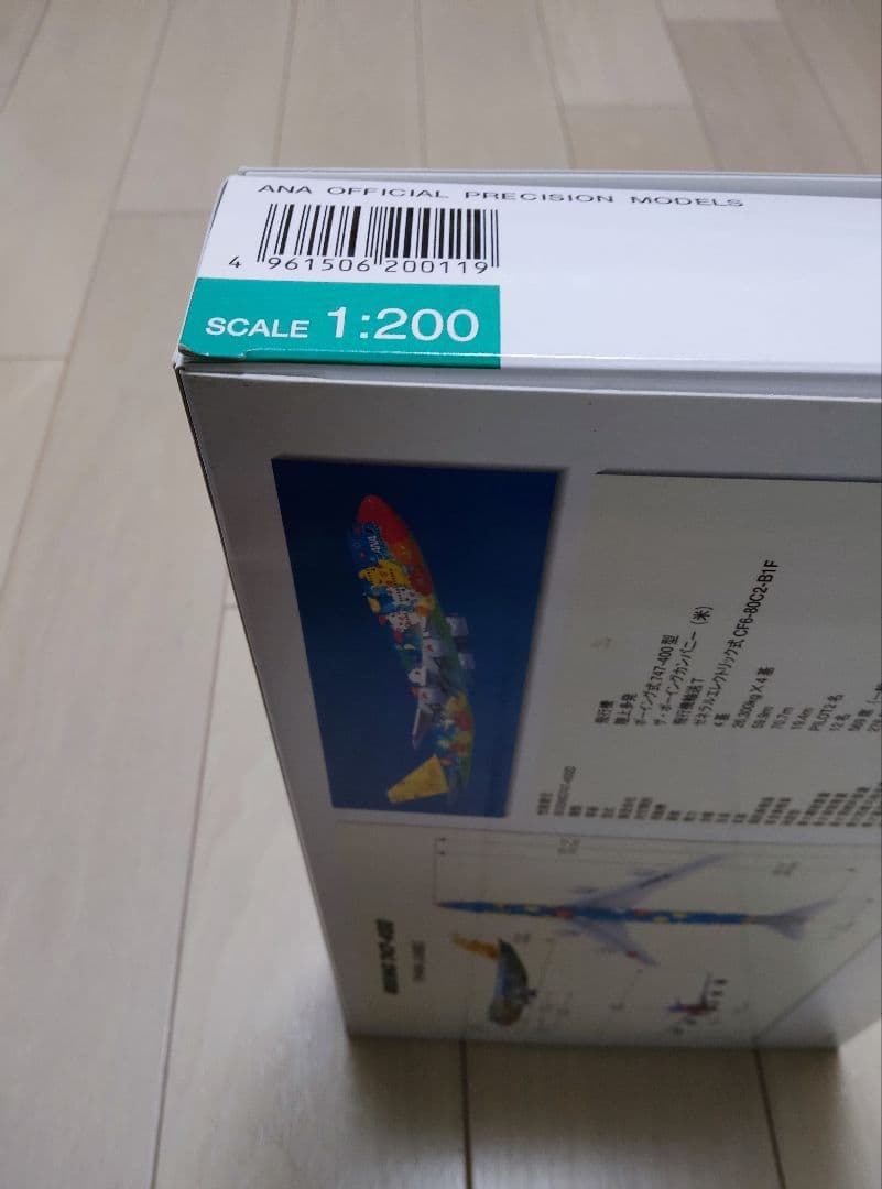 【美品】1/200NH20011ANAポケモンジェットお花ジャンボ＋ミニジャンボ