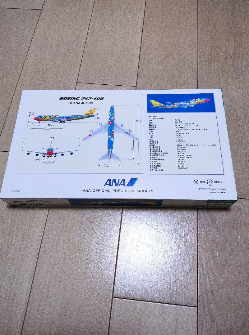 【美品】1/200NH20011ANAポケモンジェットお花ジャンボ＋ミニジャンボ