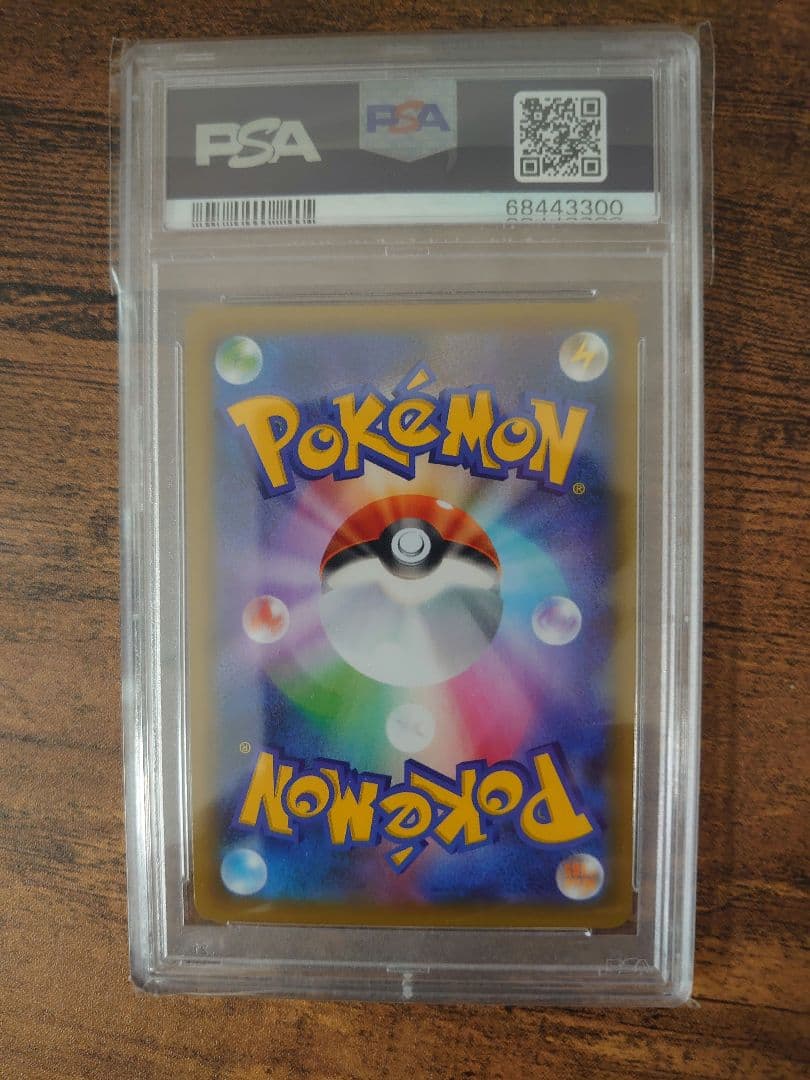 PSA10 ブラッキー☆ プロモカード 25th ANNIVERSARY