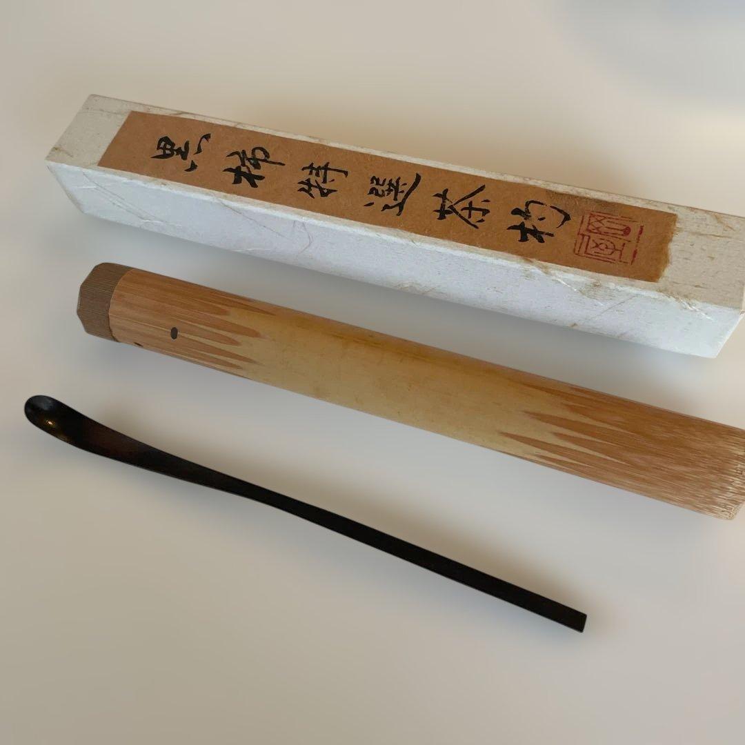 黒柿茶杓