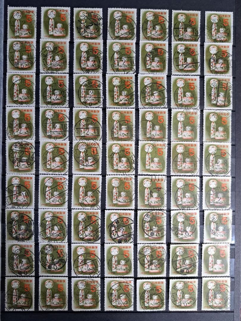 年賀こけし5円　満月消　63枚