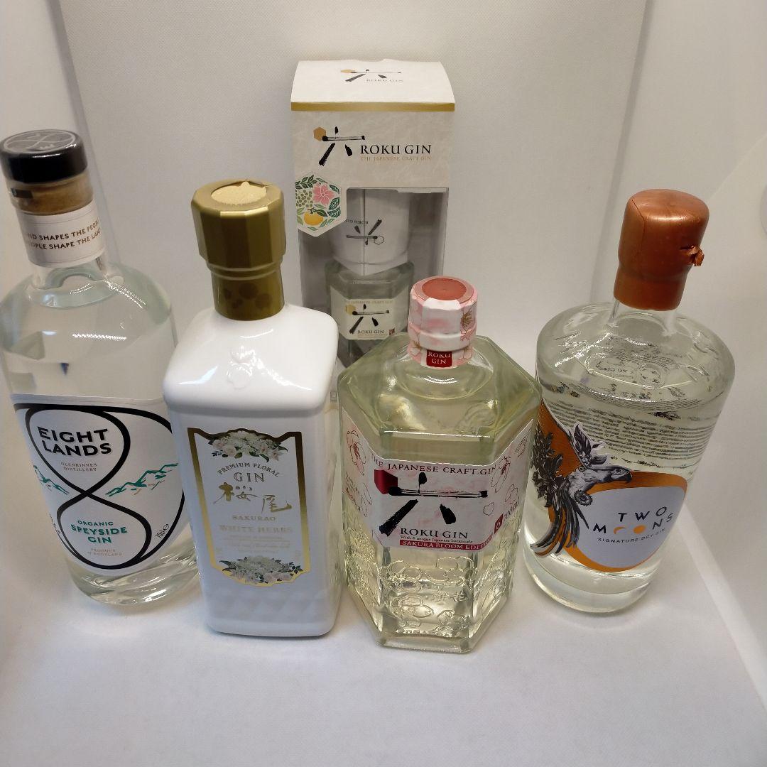 格安　未開栓　限定品含む　高級　プレミアムジン　五種　五本　飲み比べ