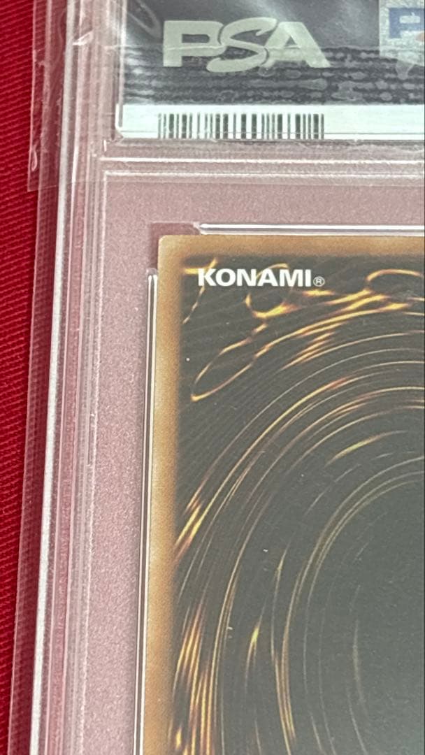 遊戯王 PSA10 パワーツールドラゴン ホログラフィック 初版 RGBT
