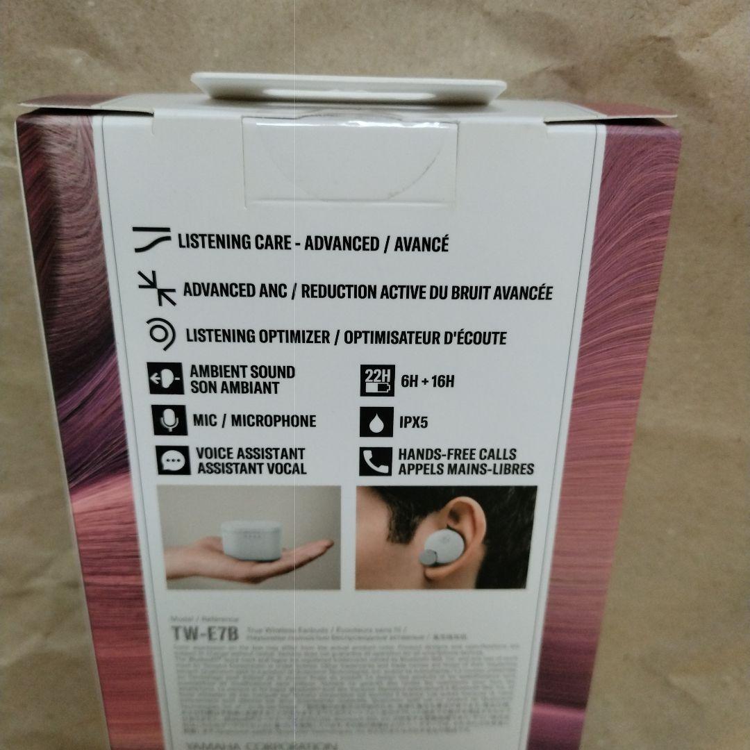 【新品未使用】TW-E7B(W)　ワイヤレスイヤホン　ホワイト
