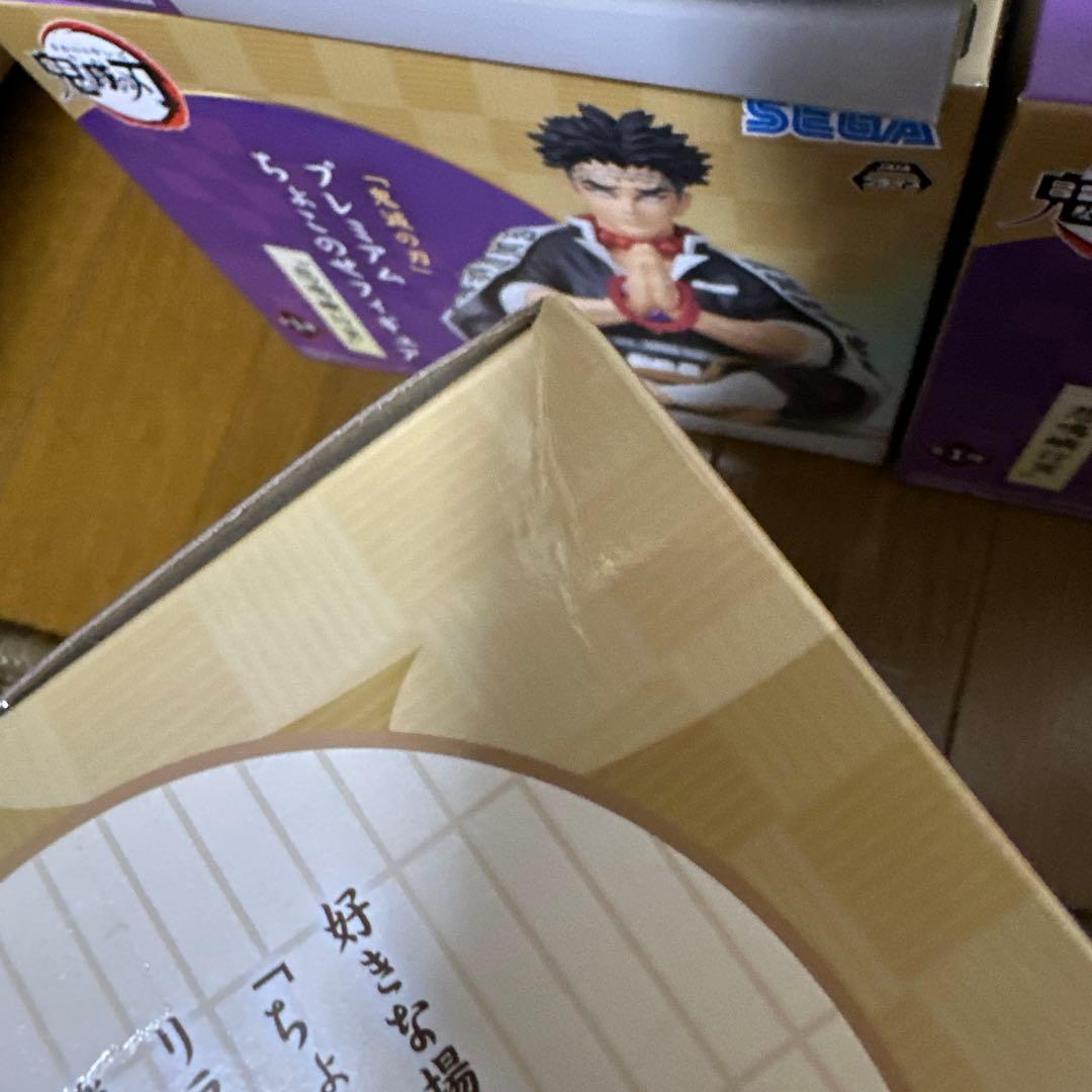 鬼滅の刃　フィギュア　8点セット