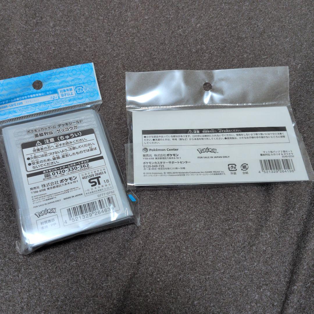 ゲッコウガスリーブ　ルカリオゼラオラ墨絵列伝缶バッジ　墨絵シリーズ