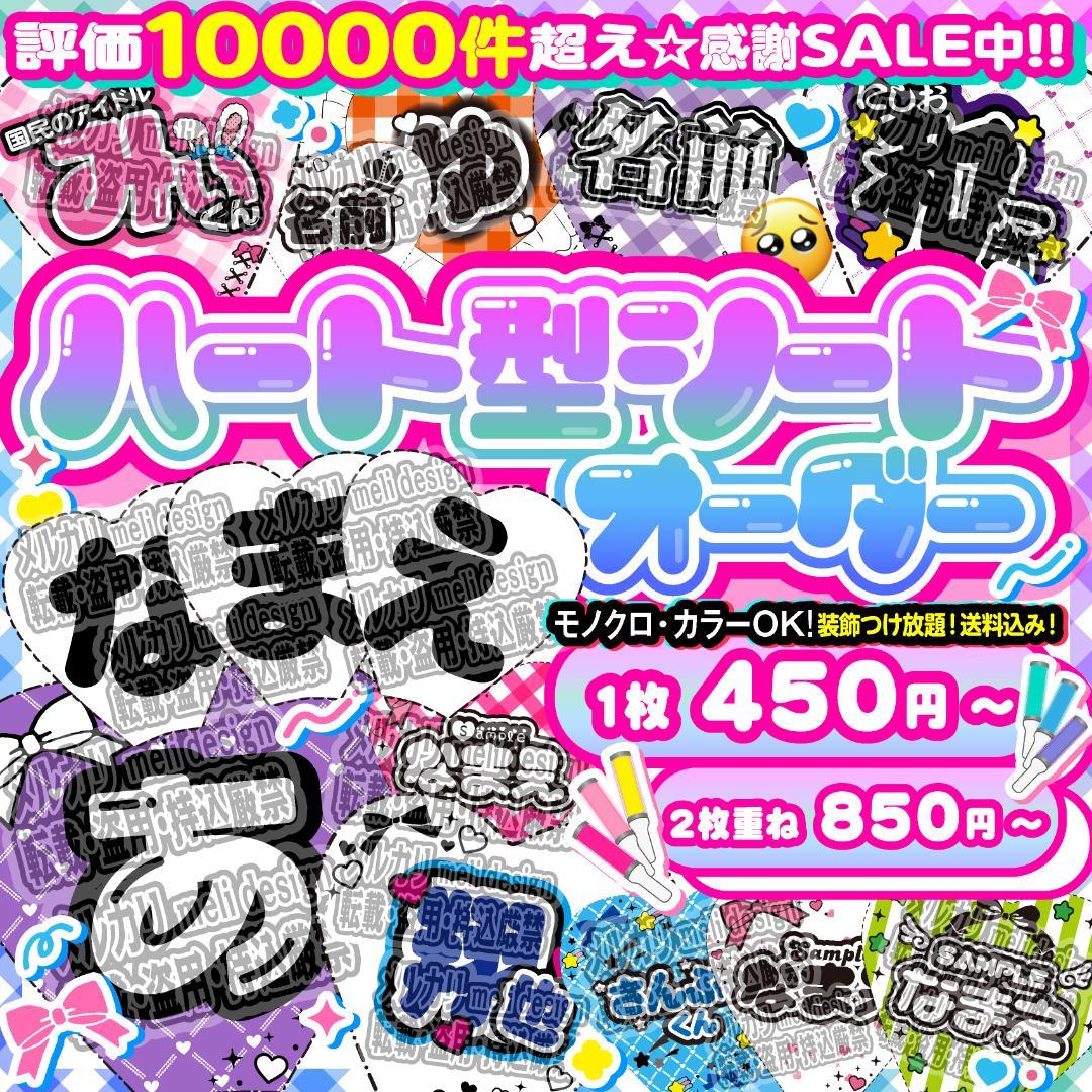 +✦⑅⸜ෆキンブレシート オーダー⑅໒꒱ෆ⸝⑅✦+/21