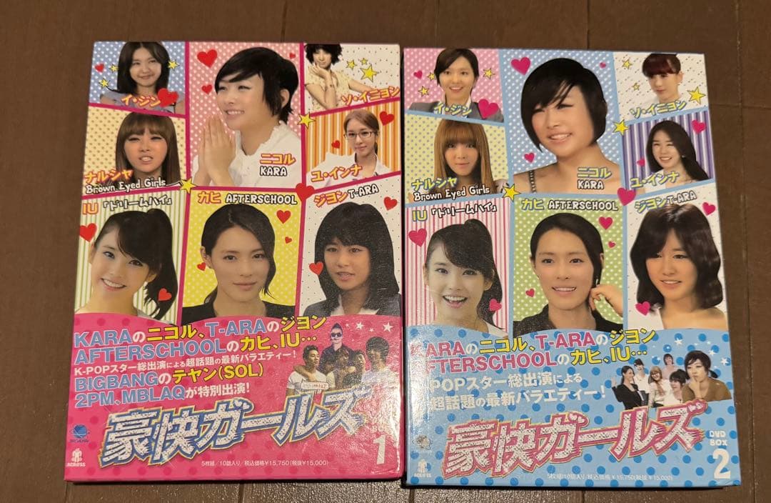 【美品】豪快ガールズ DVDセット Vol.1 & 2