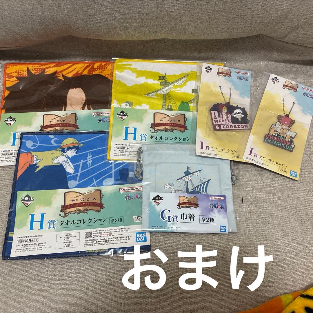 ワンピース一番くじ　D賞　THE GIGANT NAME ギガントネーム+おまけ