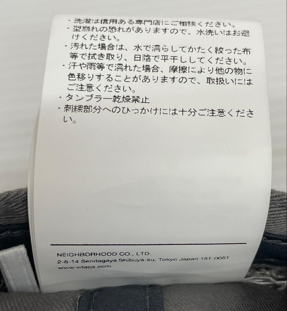 knmen140-0644 WTAPS ツイルBBキャップ