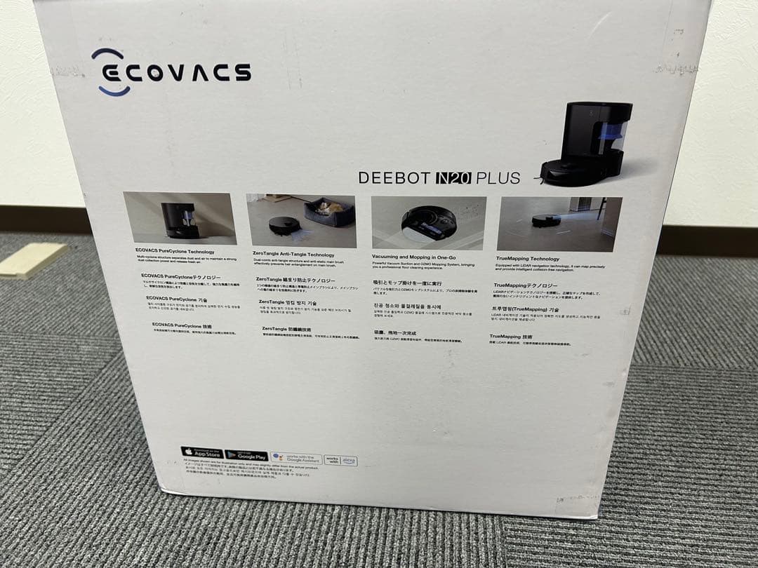 Deebot N20 plus 掃除機