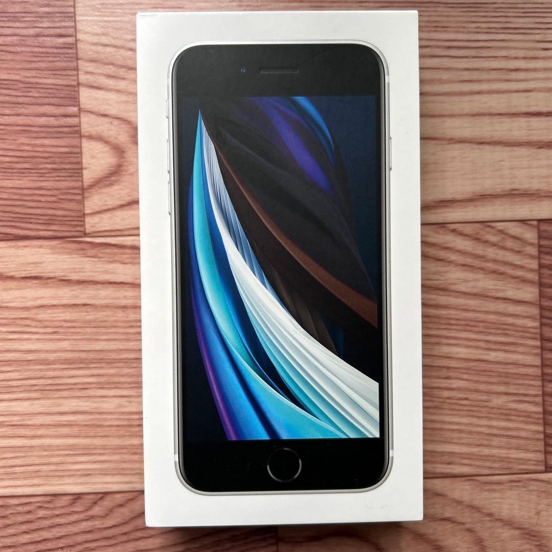 iPhone SE (第2世代) 64GB ホワイト 本体 SIMフリー