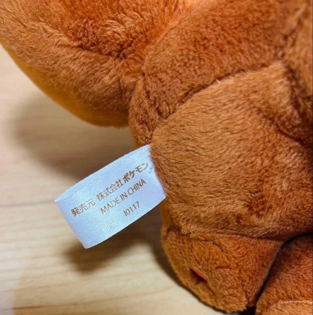 限定　ポケモン　イーブイ　ポンチョ　ブラッキー　ぬいぐるみ　ポケセン