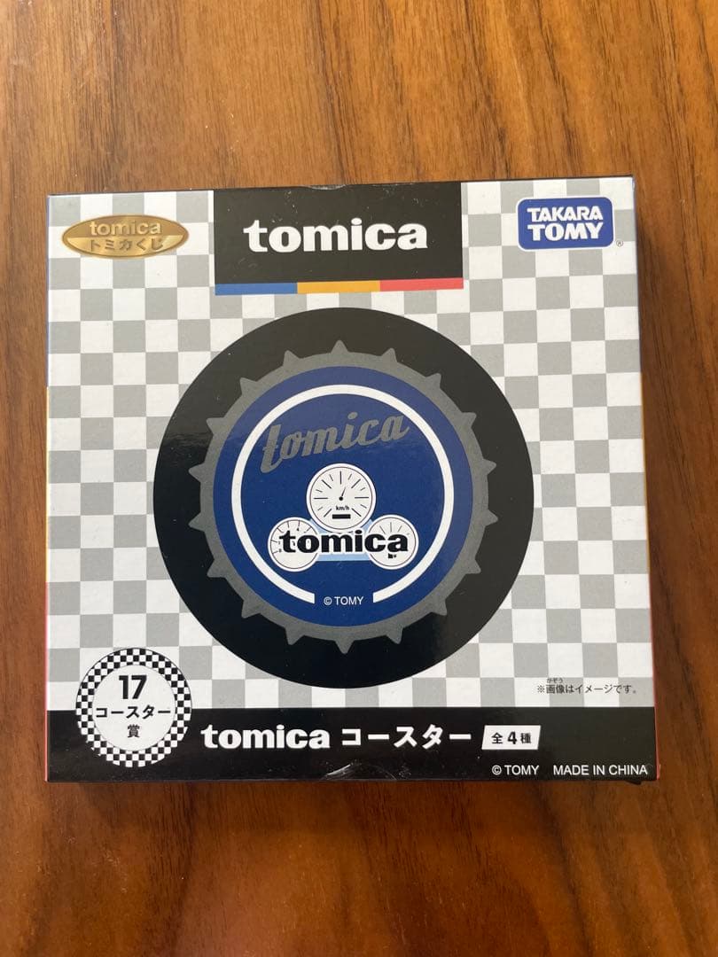 セブン1番くじセット トミカ ミニカーセット トヨタ スープラ 他