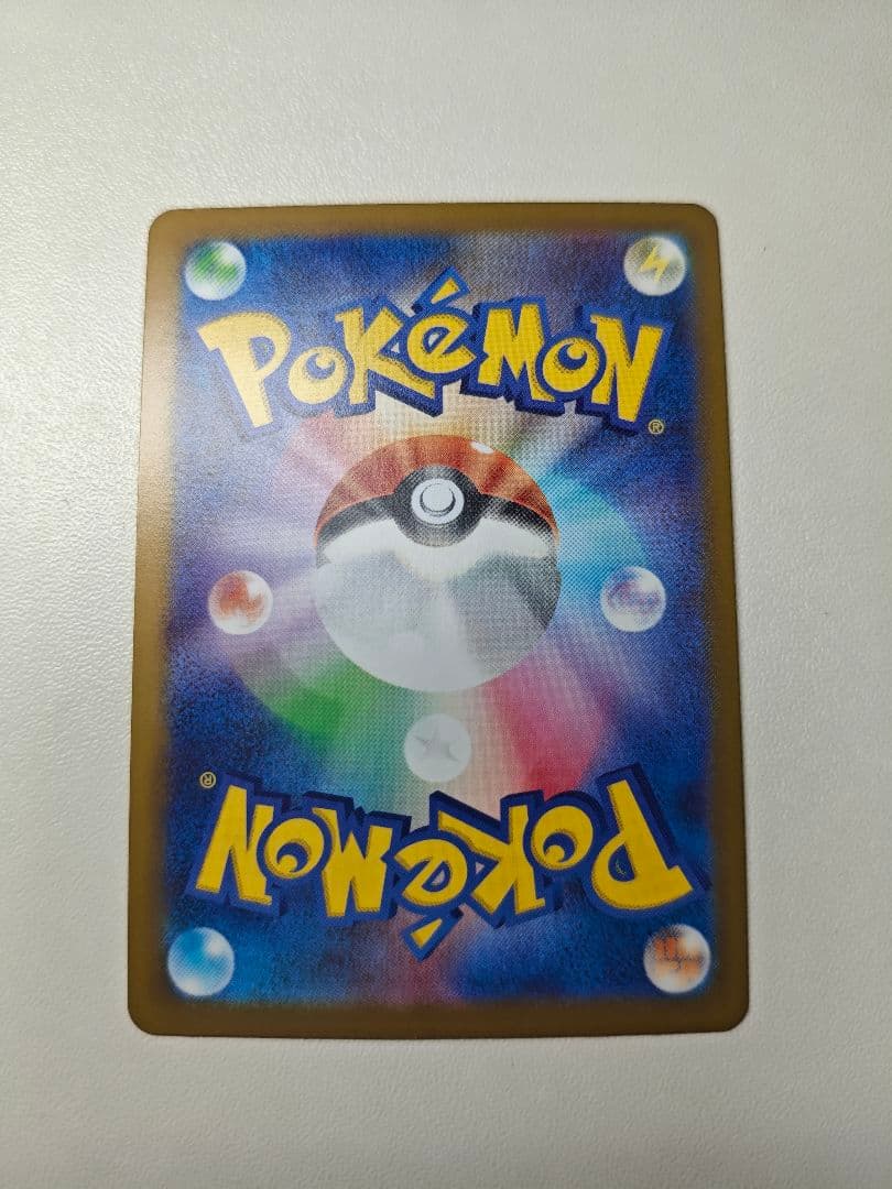 ポケモンカード メイのはげまし SAR 2