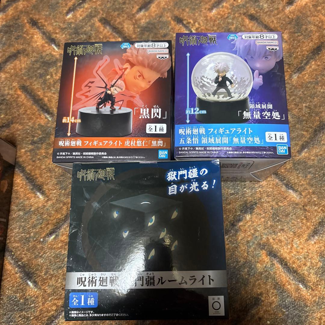 呪術廻戦 フィギュア9点プラスフィギュアライト3点セット