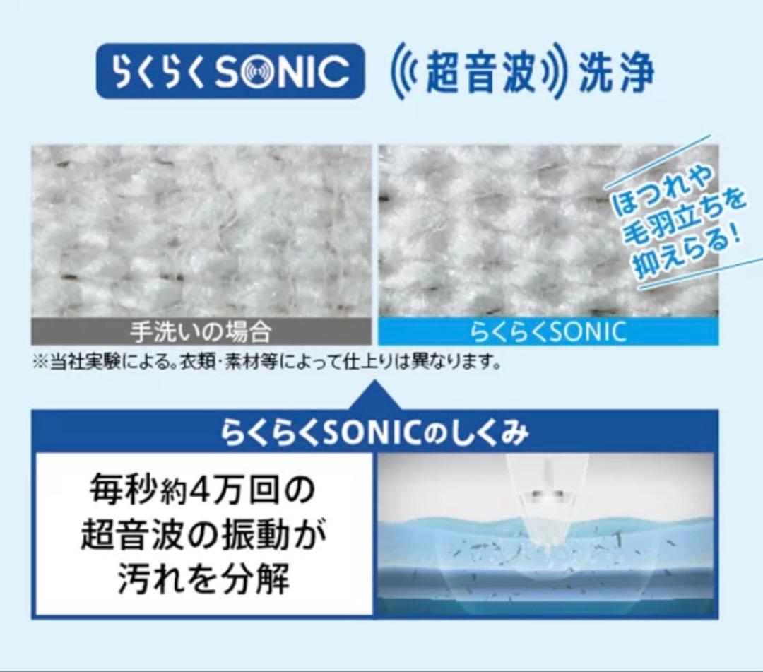 AQUA洗濯機 9kg 2023年購入　☆地域限定配達無料★