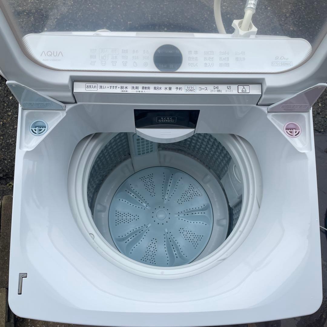 AQUA洗濯機 9kg 2023年購入　☆地域限定配達無料★