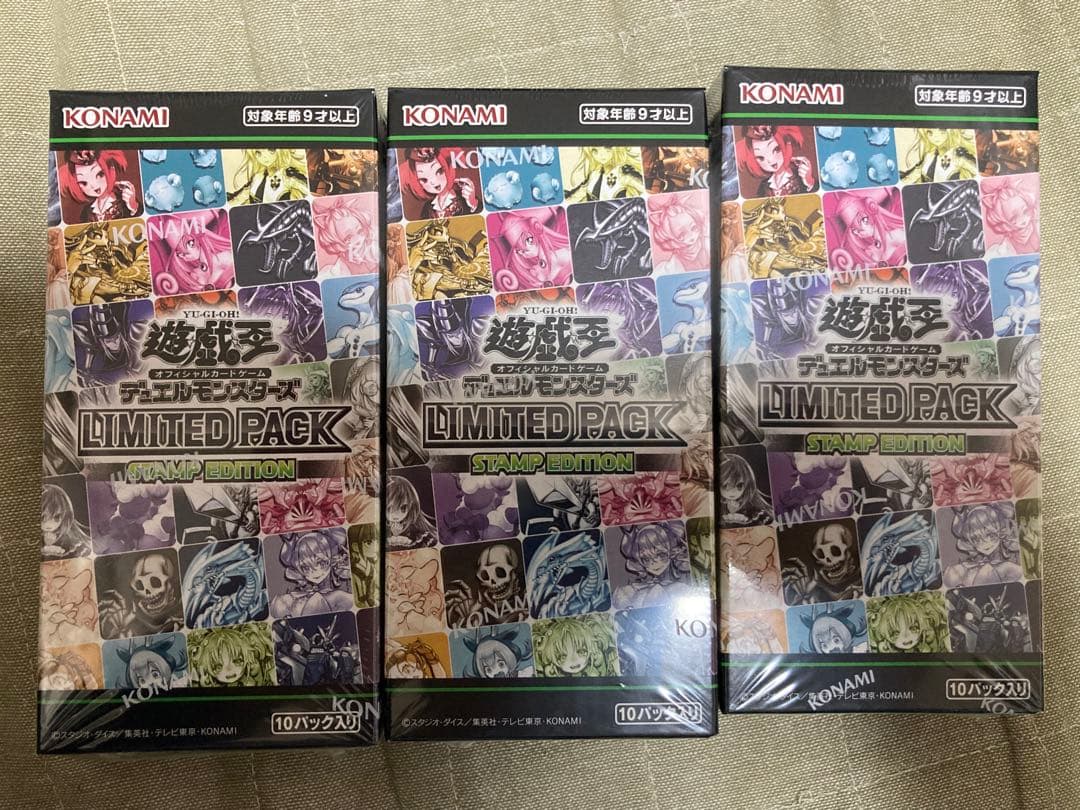 遊戯王 スタンプエディション　シュリンク付き　新品　未開封　3BOX