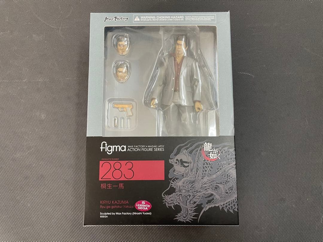 Figma 283 龍が如く 桐生一馬