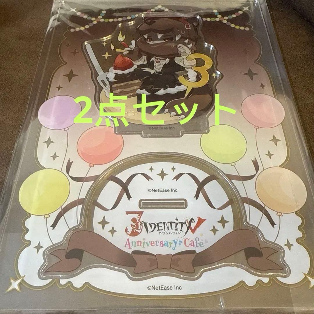 第五人格 3周年 復讐者 破輪 ビッグアクリルスタンド2点セット