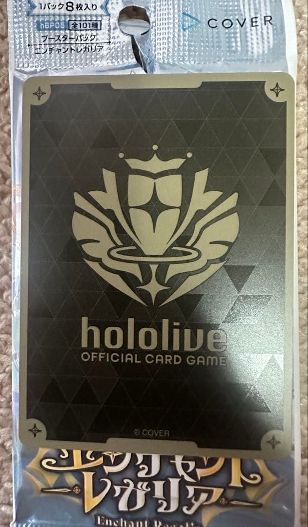 ホロカ 星街すいせい HR 1枚 エンチャントレガリア ホロライブOCG