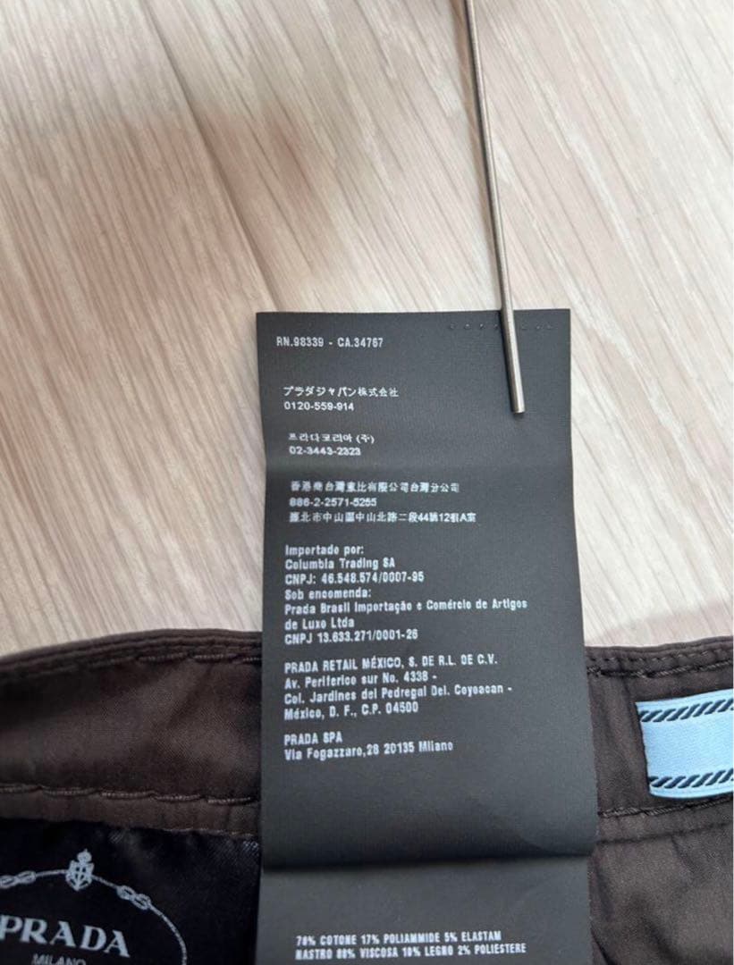 PRADA プラダ フレアスカート 膝丈スカート 38
