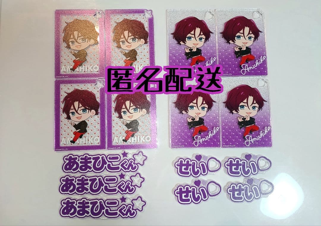 カリスマ　天堂天彦　fanfancy 　アクリルカードセット