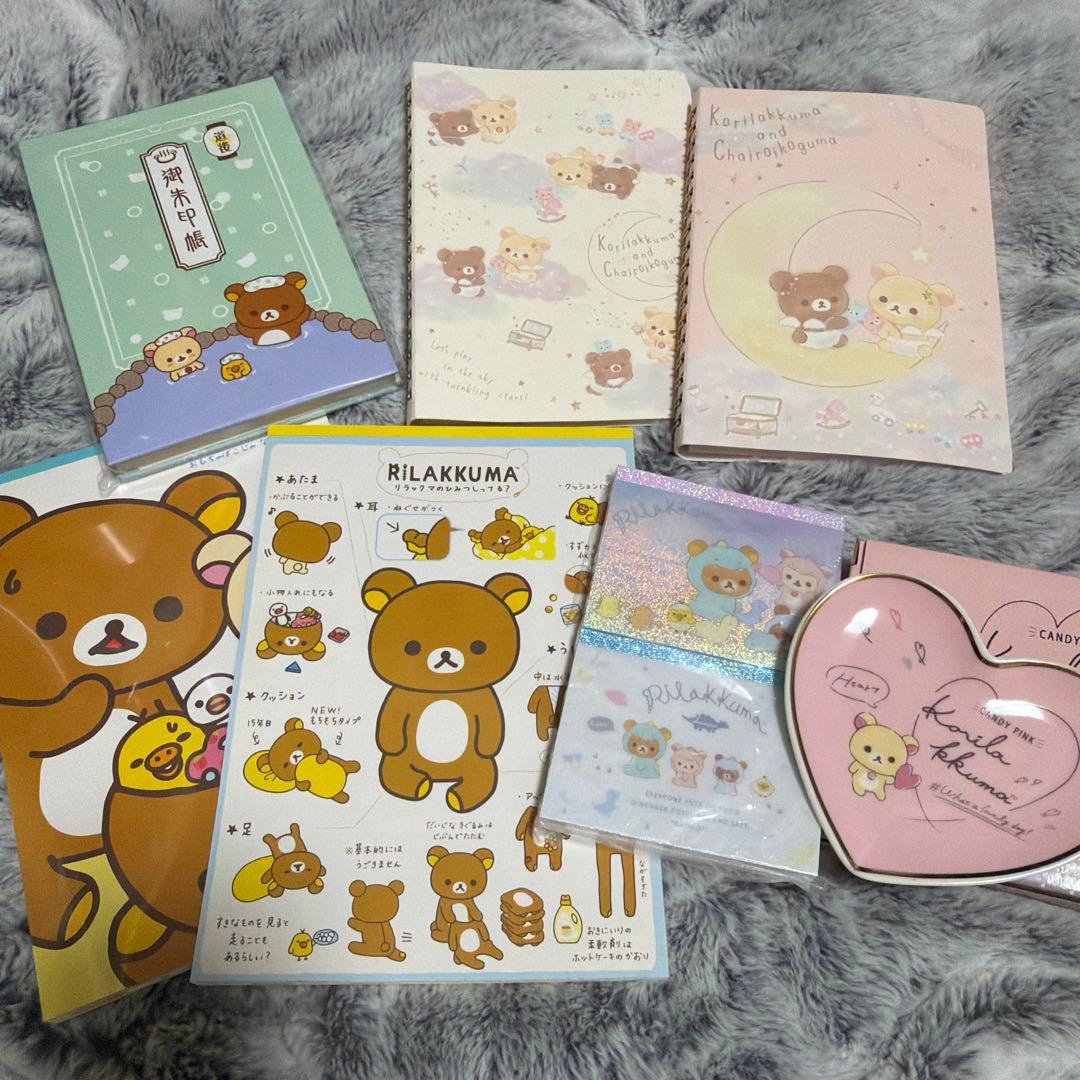 【詰め合わせCB】リラックマ グッズ ノート 雑貨