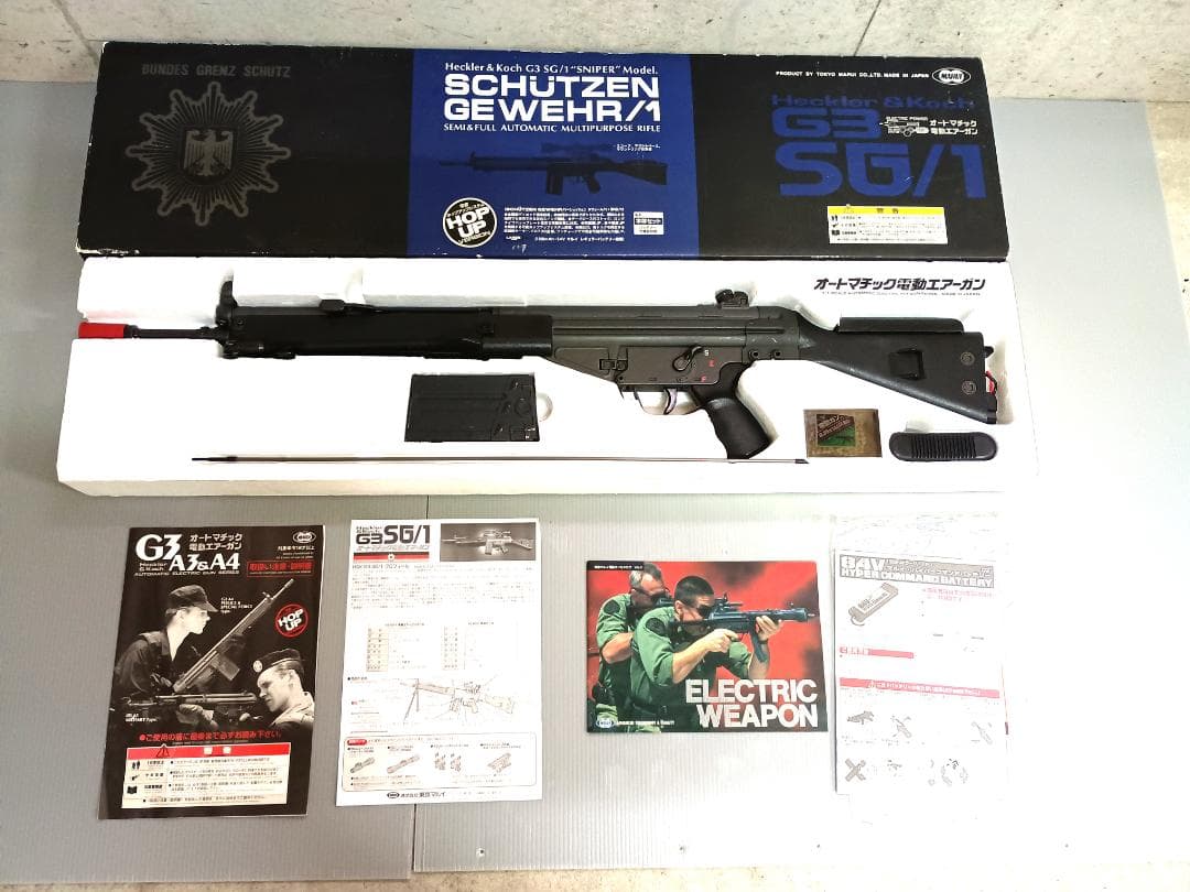 東京マルイ　H＆K　G3A3　オートマチック電動エアーガン　ホップＵＰ