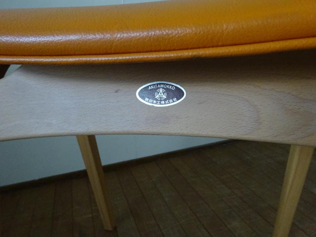 秋田木工　剣持勇　スタッキング　スツール　名作ヴィンテージ　曲げ木　レトロ