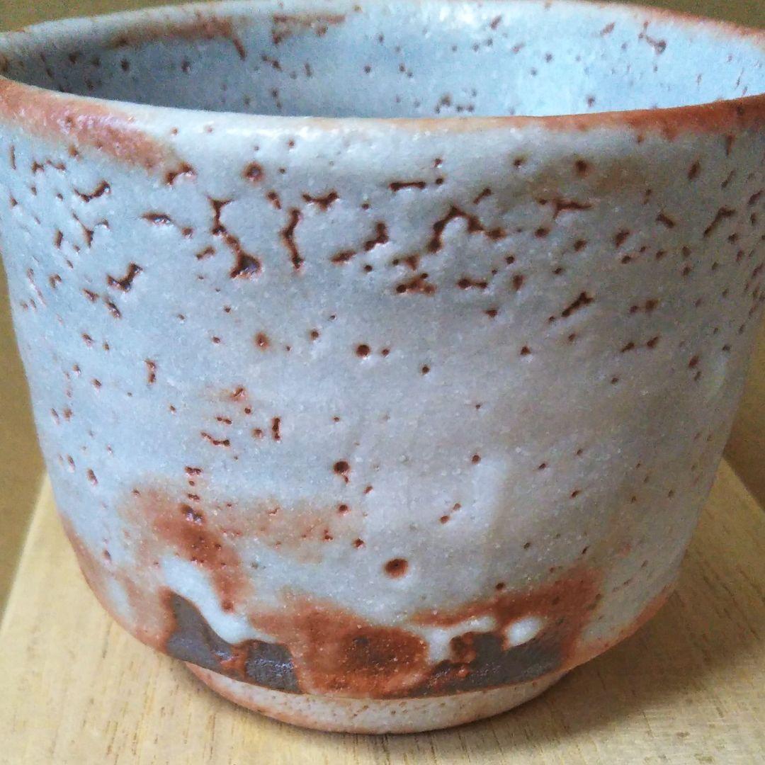 勝尾　青龍洞　鼠志野　湯呑碗